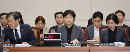 18일 국회에서 정은경(가운데) 보건복지부 장관 등이 출석한 가운데 보건복지위원회 전체회의가 열리고 있다. [연합뉴스]