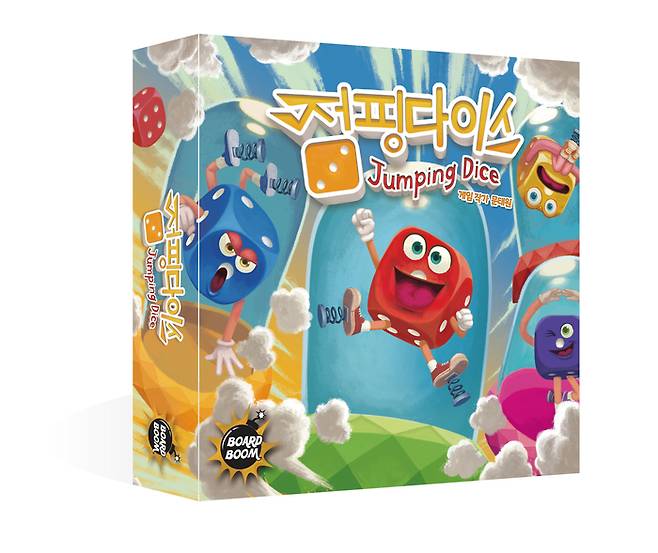 보드붐의 주사위 대결형 보드게임 '점핑다이스'.