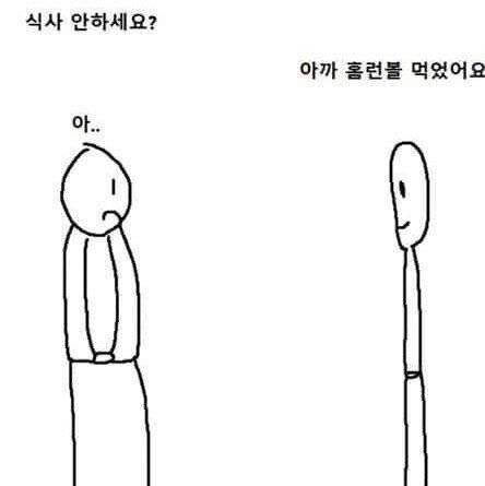 17f6d4506d917fc3a.jpg 살 안찌는 사람 특징