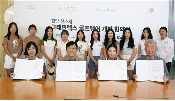 KAIST 과학기술 입힌 골프웨어 '루베로'… 세계