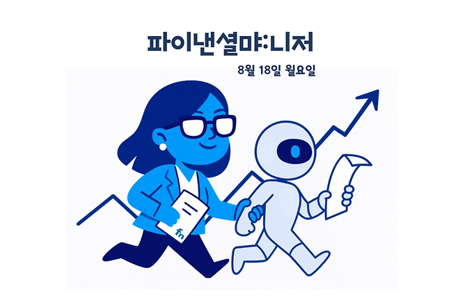 알뜰폰 요금도 채무조정... 예담대 풍선효과에 LTV