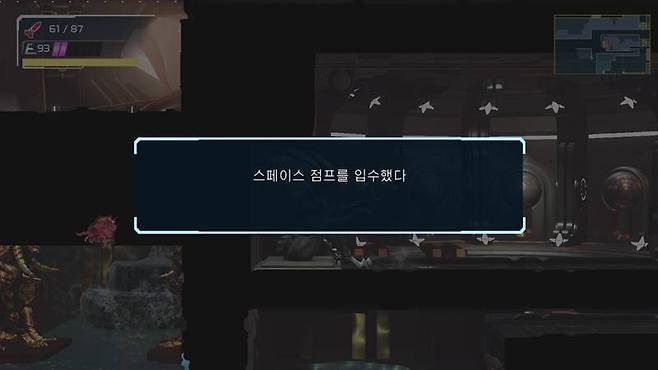 새로운 능력을 얻으면 못 가던 곳을 갈 수 있게 되는 것이 메트로이드 장르의 특징이다