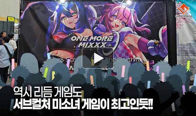 역시 리듬 게임도 서브컬처 미소녀 게임이 최고인듯!!