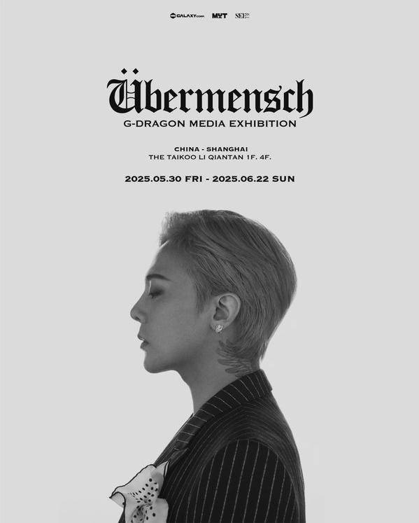 5월 30일 중국 상하이에서 열릴 예정이었던 지드래곤 미디어 전시 '위버멘시'의 공식 포스터. 하지만 아직까지 전시는 열리지 않고 있다. 사회관계망서비스 캡처
