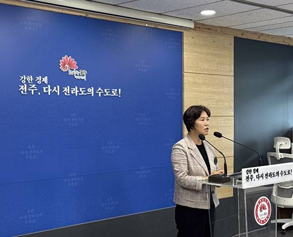 박미자 전주시정연구원장이 기자회견을 갖고 있다. [사진=전주시]