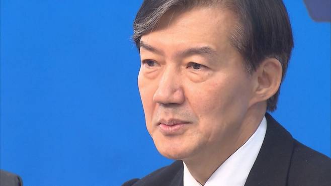 조국 前 조국혁신당 대표