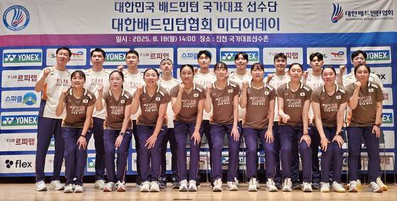 함께 포즈를 취한 배드민턴대표팀 코칭스태프와 선수들. 연합뉴스
