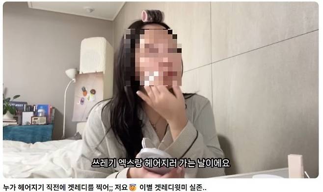 출처=유튜브 '현주'