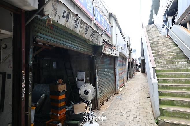 재개발이 진행되고 있는 서울 중구 청계천 공구거리 5구역. 정지윤 선임기자