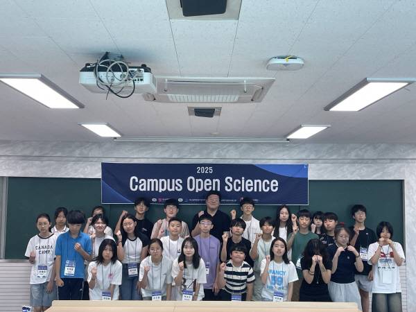 지난 6일 부산대 기후변화대응 첨단환경기술 특성화사업단에서 현장 체험 수업을 마친 학생들이 기념 촬영을 하고 있다. 부산과학기술협의회 제공