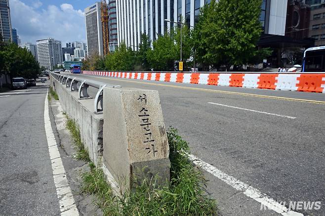 ‘서소문고가차도 철거’18일부터 철거작업이 시작된 서소문고가차도 모습. 서소문고가차도는 충정로역과 시청역을 잇는 18개의 교각으로 구성된 길이 335ｍ, 폭 14.9ｍ의 도로다. 현재 하루 평균 4만대 이상의 차량이 통행하고 있다.&nbsp;