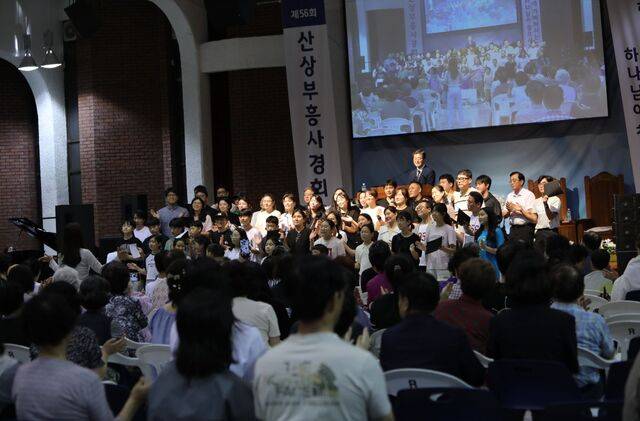 동신교회 제56회 산상부흥사경회 현장. 동신교회 제공