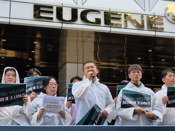 ▲90여개 시민사회·노동단체가 모인 언론장악저지공동행동이 지난 6월25일 서울 여의도 유진빌딩 앞에서 기자회견을 열고 유진그룹의 유경선 회장 일가 소유 기업에 대한 부당지원 의혹 공정거래위원회 신고 기자회견을 열고 있다. 사진=김예리 기자