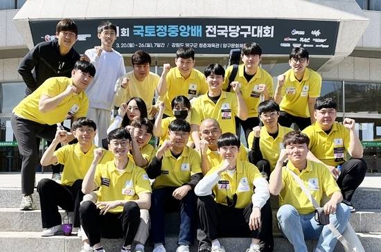 2023년 3월 강원도 양구 국토정중앙배 전국당구대회에서의 단체사진. (사진=YB)