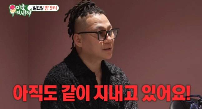 윤민수가 이혼 후에도 전처 김민지씨와 한집살이하는 근황을 전했다. /사진=SBS '미운 우리 새끼' 방송화면 캡처
