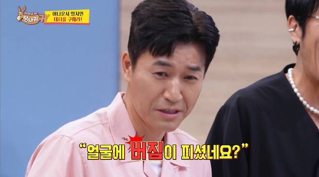 그룹 코요태 김종민이 불편했던 MC로 전현무를 꼽았다. /사진=KBS2 '사장님 귀는 당나귀 귀' 방송 화면