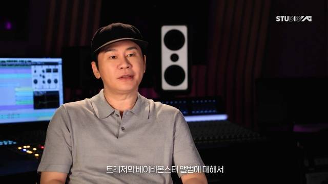양현석 YG엔터테인먼트 총괄 프로듀서