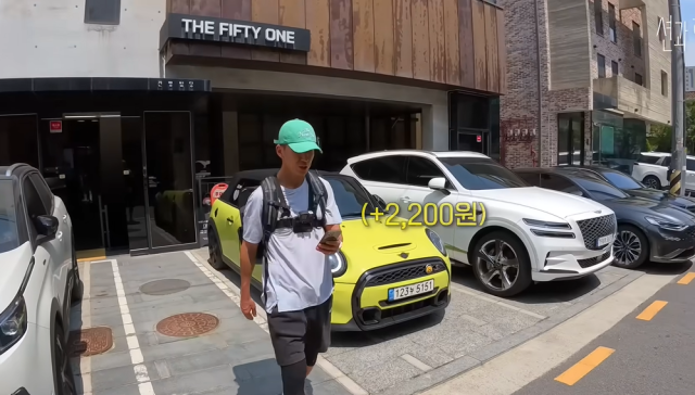 /유튜브 채널 '션과 함께' 캡처