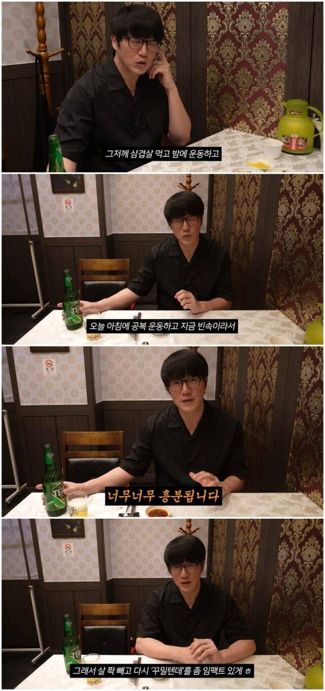 성시경./유튜브