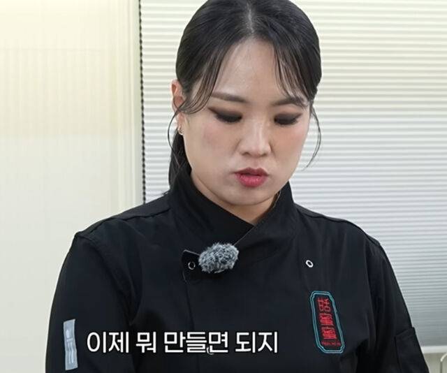 정지선이 안재현에게 재혼을 권장했다. / 유튜브 '정지선의 칼이쓰마'