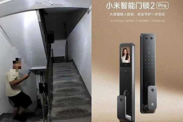 샤오미 스마트 도어락 2 프로 모델이 배달원을 집주인으로 인식해 문을 열어주는 일이 중국에서 발생했다. [더우인·샤오미 홈페이지 갈무리]