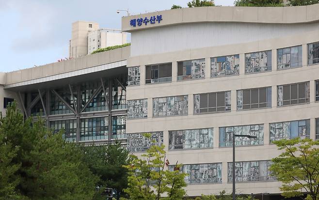 세종시 어진동 정부세종청사 해양수산부 [뉴시스]