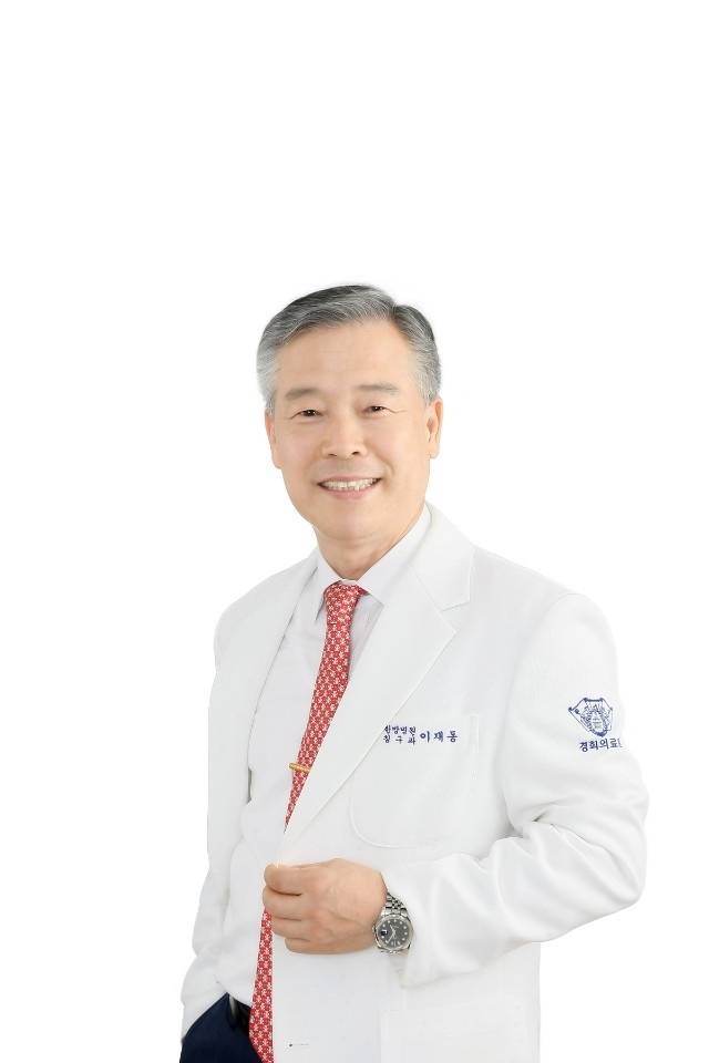 이재동 경희대한방병원 침구과 교수 [경희대한방병원 제공]