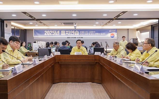 진교훈 서울 강서구청장이 구청 재난안전상황실에서 열린 ‘2025 을지연습 최초보고회’를 주재하고 있다.