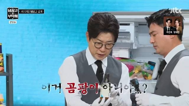 JTBC ‘냉장고를 부탁해 since 2014’ 캡처