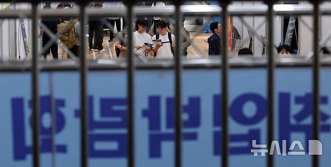 [부산=뉴시스] 하경민 기자 = 취업박람회. 2024.09.24. yulnetphoto@newsis.com