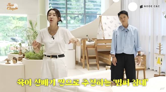 유튜브 채널 ‘소이현 인교진’ 캡처