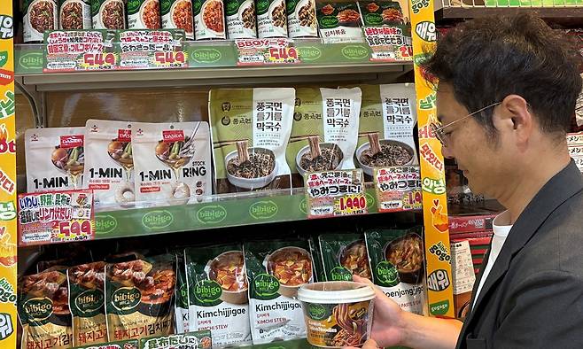 일본 도쿄에 있는 돈키호테 매장에 비비고 전용 매대가 설치됐다. CJ제일제당 제공