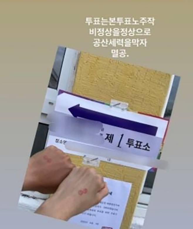 장채환의 인스타그램 게시물. 인스타그램 캡처