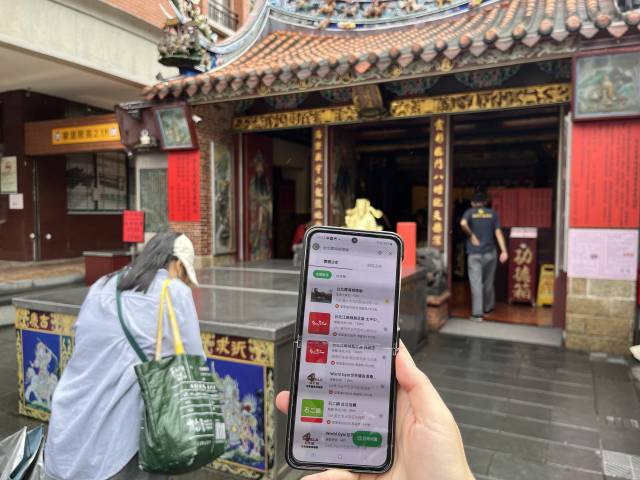 ‘라인’ 앱에 사랑의 신을 모시는 하해성황묘가 주요 관광지로 표시돼 있다. 하해성황묘에서는 라인페이로 기부가 가능하다.