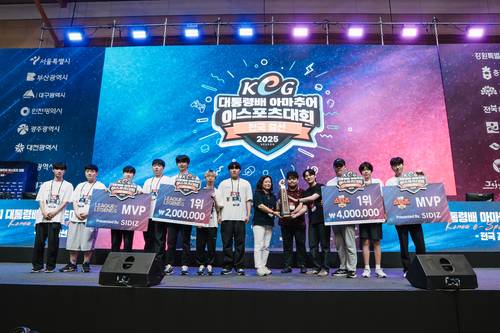 서울특별시가 ‘제17회 대통령배 KeG’ 전국 결선에서 3년만이자, 6번째 종합우승을 차지했다.
