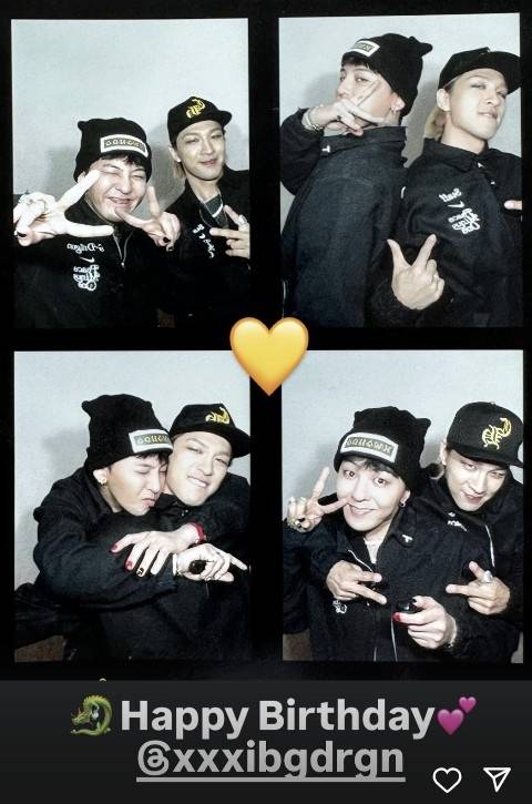 태양 인스타그램 캡처.