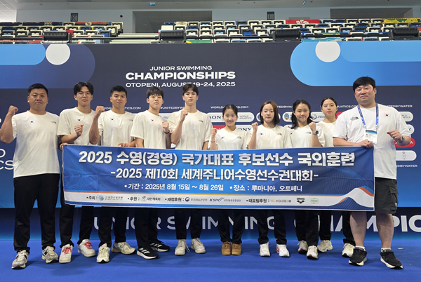 사진=대한수영연맹 제공