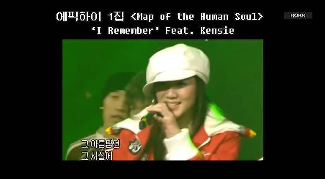 ▲ 켄지. 출처| 에픽카세 캡처