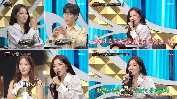 ▲ 17일 방송된 '복면가왕'에 연예인 판정단으로 출연한 지숙. 방송화면 캡처