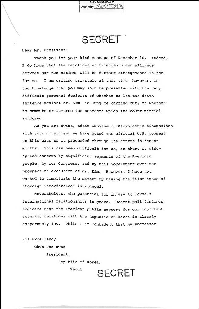 미국 카터 대통령의 서한 초고 [국사편찬위원회 제공. 재판매 및 DB 금지]