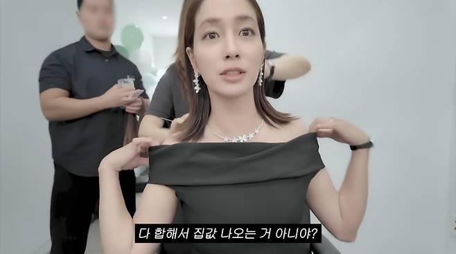 사진=유튜브 '이민정 MJ'