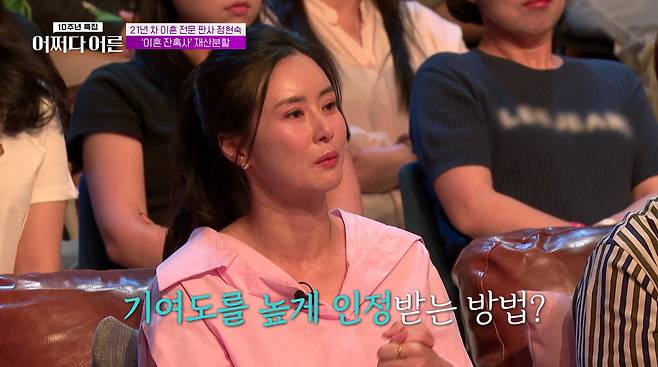 사진=tvN STORY '어쩌다 어른'