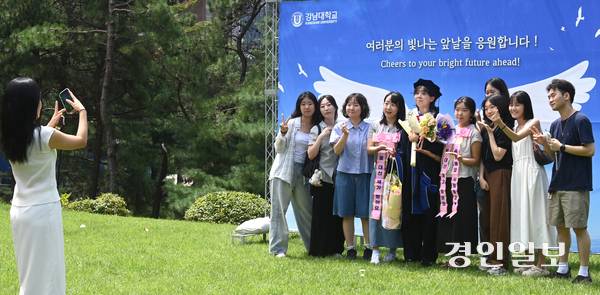 19일 오전 용인시 기흥구 강남대학교에서 열린 ‘2024학년도 후기 학위수여식’에서 졸업생들이 기념촬영을 하며 추억을 남기고 있다. 2025.8.19 /최은성기자 ces7198@kyeongin.com