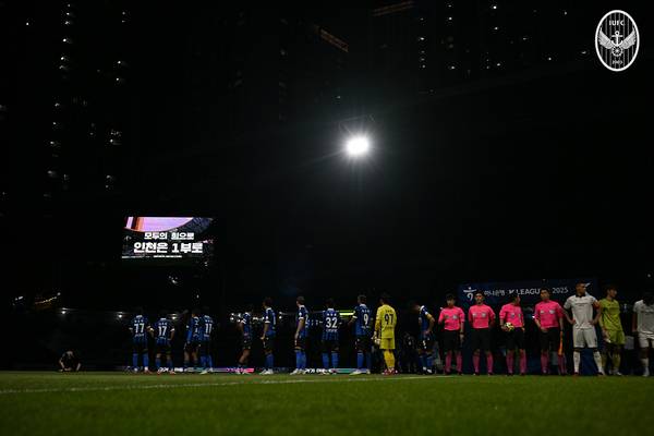 지난 16일 오후 8시 인천축구전용경기장에서 열린 인천 유나이티드 K리그1 승격 범시민 캠페인 슬로건 선포식 모습. /인천 유나이티드 제공