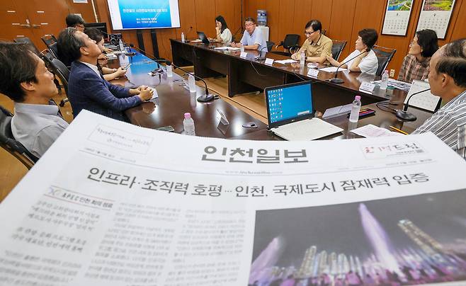 ▲ 18일 인천일보 접견실에서 열린 '인천일보 시민편집위원회'에 참석한 편집위원들과 인천일보 편집국 관계자들이 기사 및 지면평가를 하고 있다. /이호윤 기자 256@incheonilbo.com