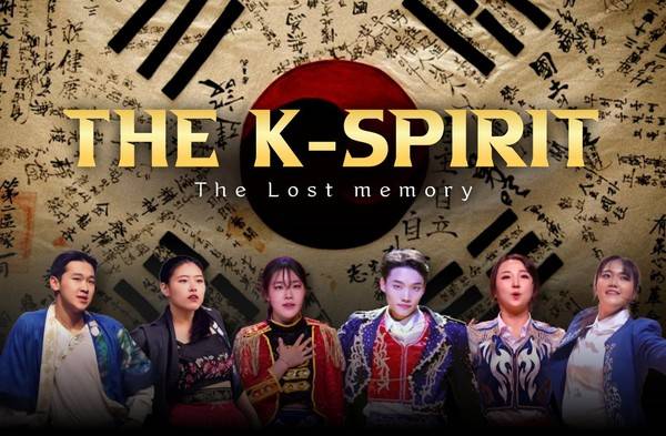 뮤지컬 'The K-SPIRT 한국의 잃어버린 정신을 찾아서' [사진 =&nbsp; K-Starz 천신무예예술단]