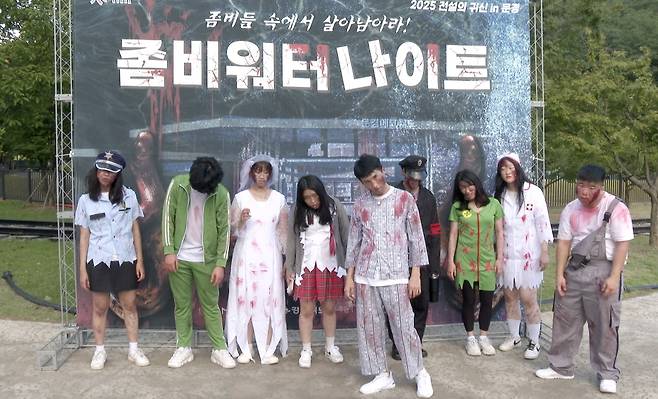문경 좀비워터나이트에서 나타난 좀비들. /문경시 제공