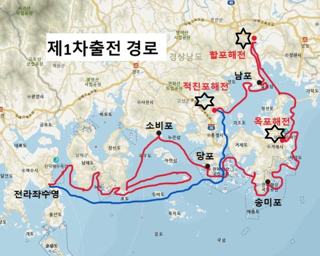 이순신 함대의 1592년 5월 4~9일 제1차 출전 경로(빨간 선은 출전, 파란 선은 복귀 경로). 이순신전략연구소 제공