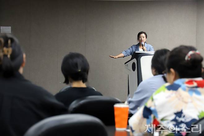 '2025 학부모아카데미' 10번째 강의가 19일 오후 2시 제주경제통상진흥원 대회의실에서 열렸다. ⓒ제주의소리