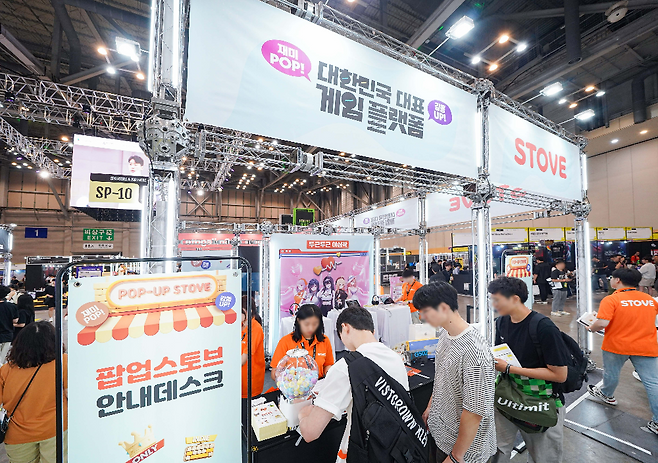 (제공=스마일게이트 스토브).